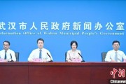 孟州武汉加快数据基础制度建设 促公共数据资源开发利用